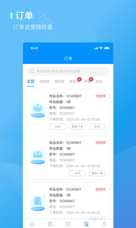 截图1